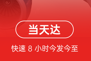乌兰浩特义勒力特航空快递航空货运公司【机场