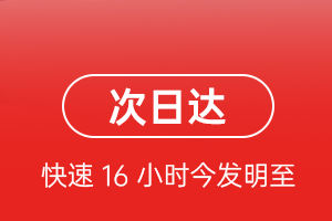 乌兰浩特义勒力特航空快递航空货运 航空货运